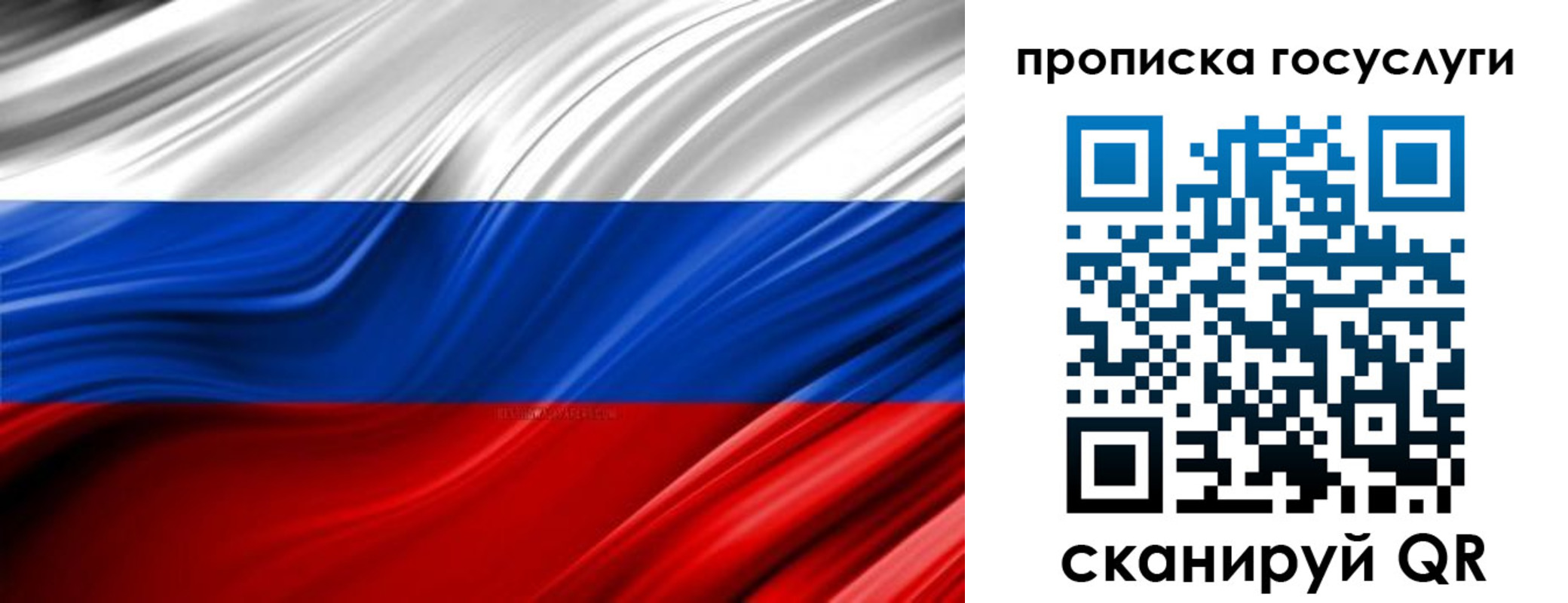 прописка паспорт в Протвино
