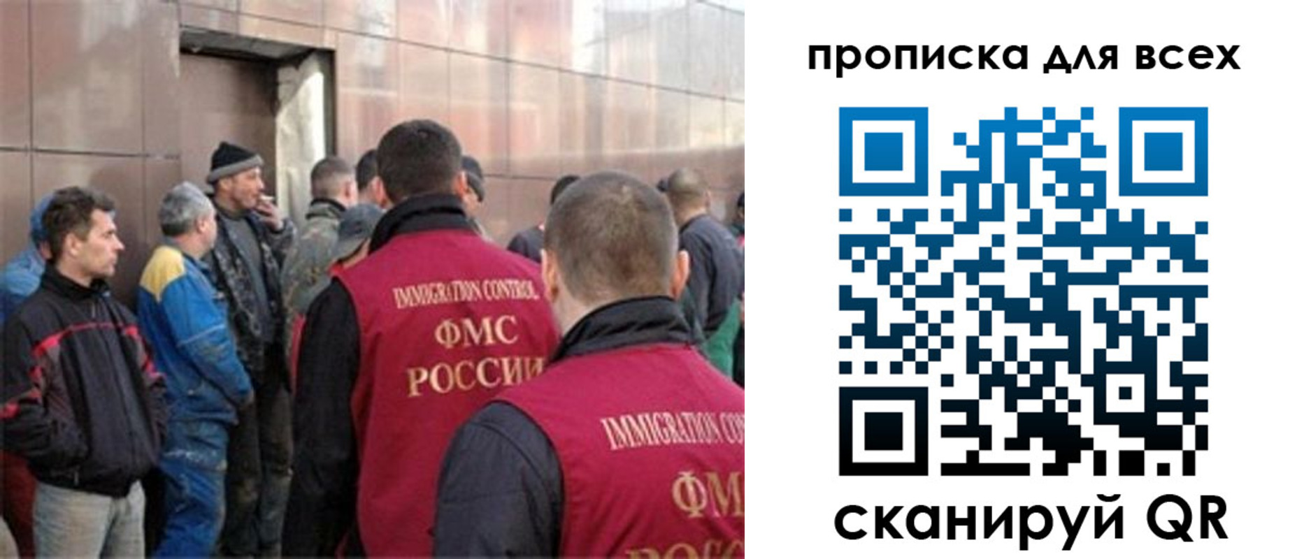 временная регистрация гарантия в Протвино